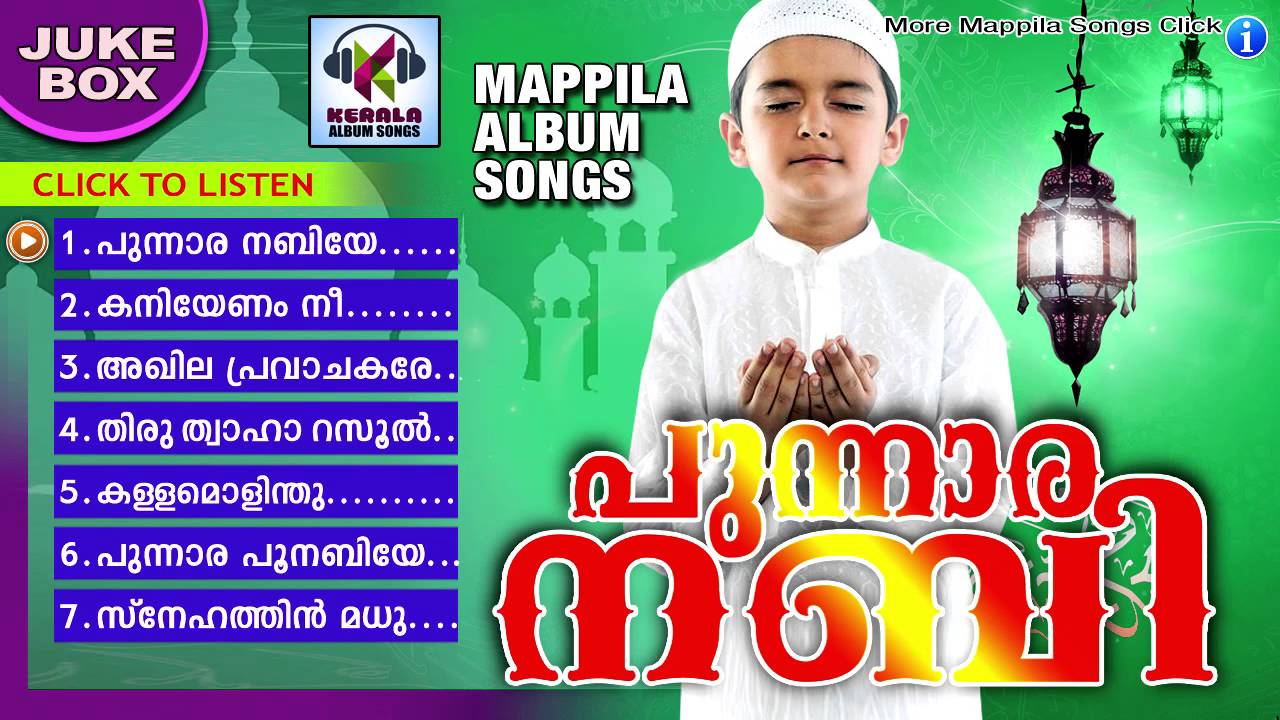 malayalam album songs download